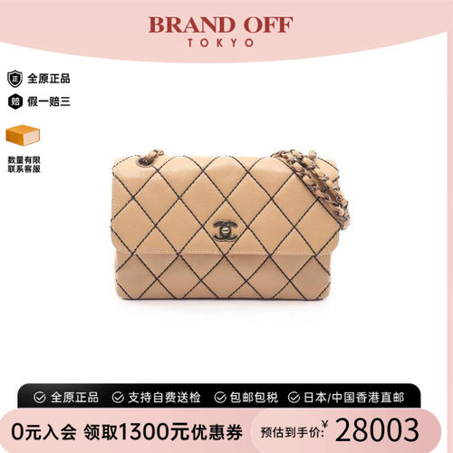 中古Chanel香奈儿单肩包