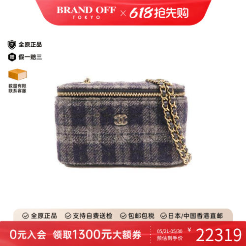中古Chanel香奈儿斜挎包
