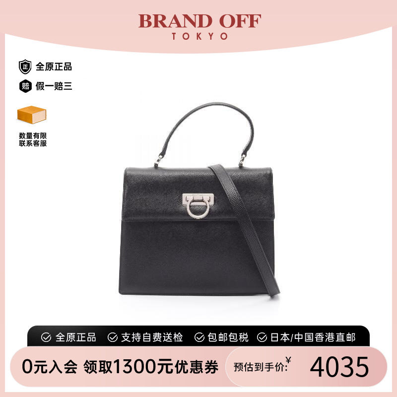 中古Ferragamo菲拉格慕手提包