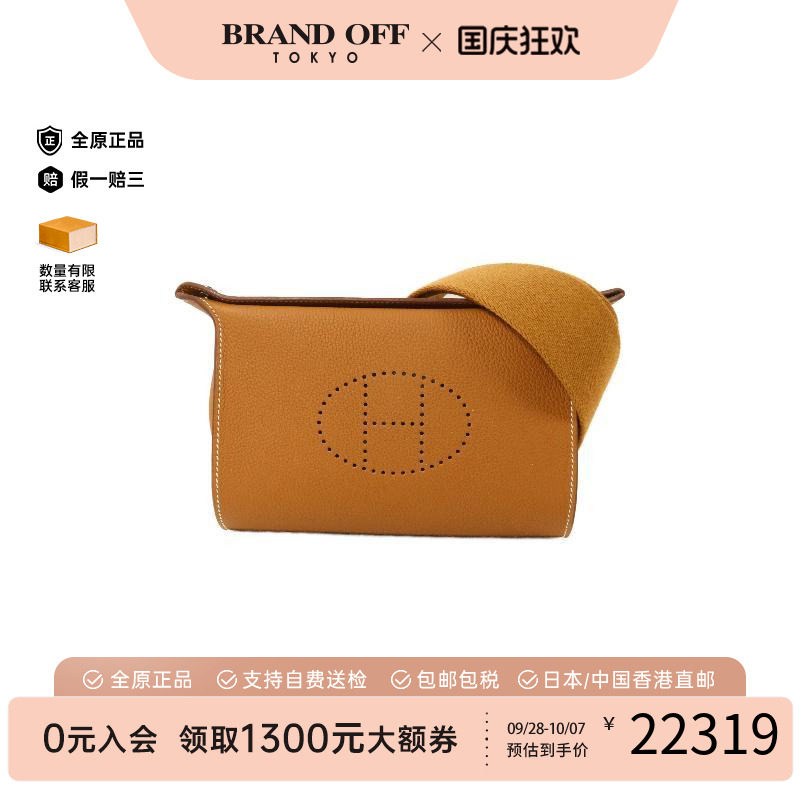 中古Hermes爱马仕斜挎包