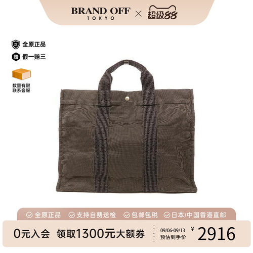 中古Hermes爱马仕托特包