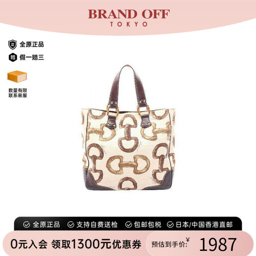 中古-日本进口Gucci古驰托特包