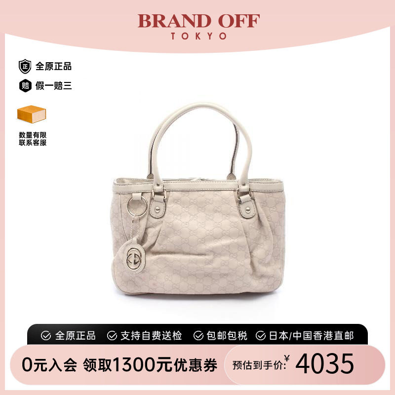 中古-日本进口Gucci古驰托特包图片