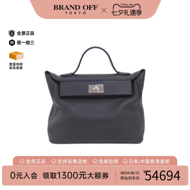 中古Hermes爱马仕手提包