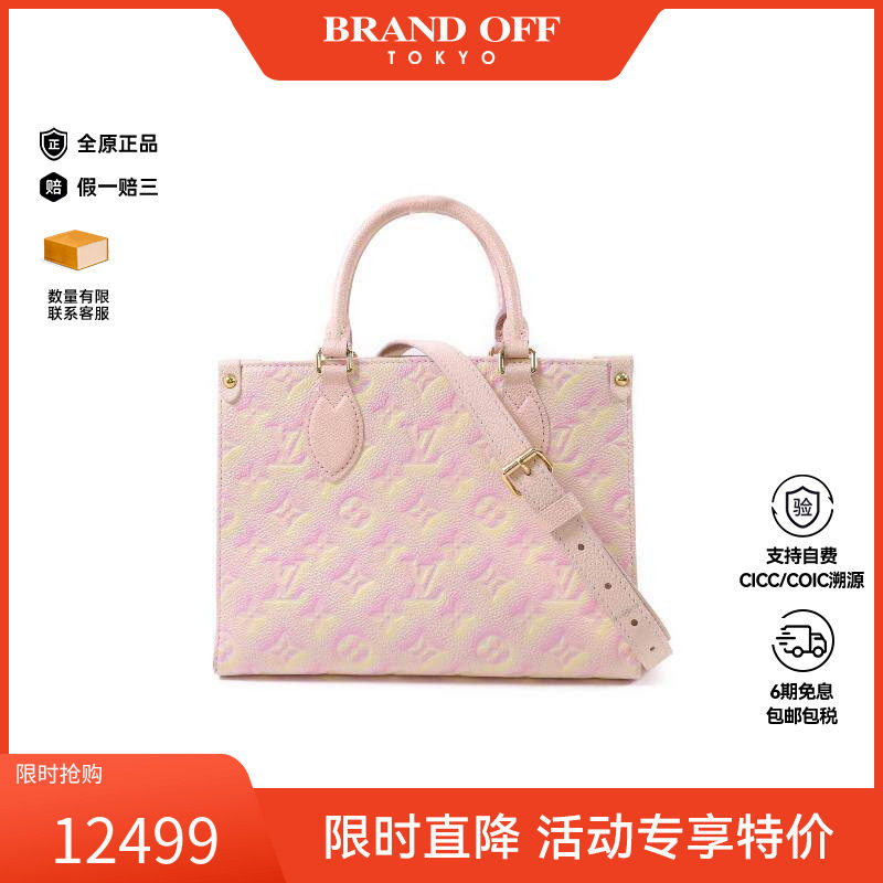 中古LV路易威登女包B级9新shoulder bag斜挎包牛皮斜挎包粉色正品