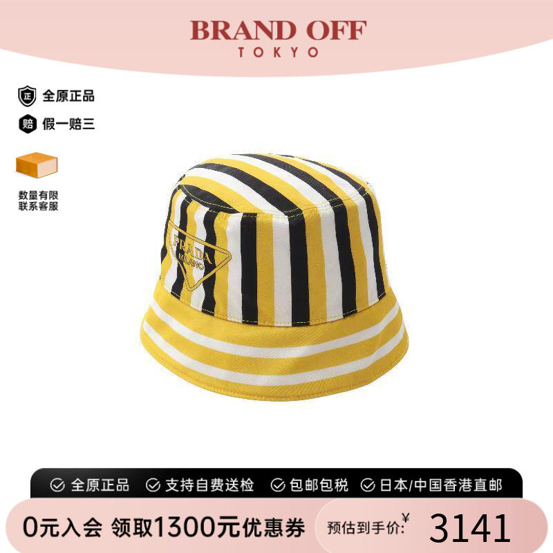 中古Prada普拉达帽子レディース