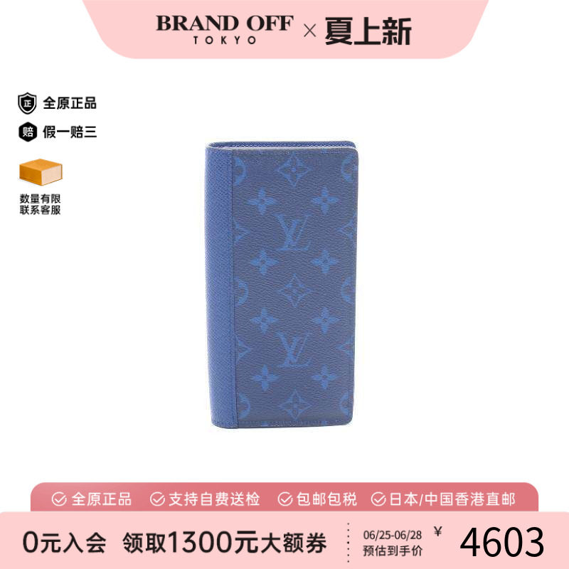 中古LV路易威登长钱包メンズ牛皮