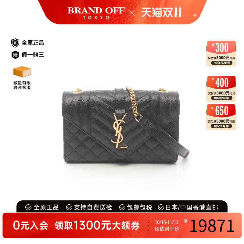 中古YSL圣罗兰斜挎包レディース