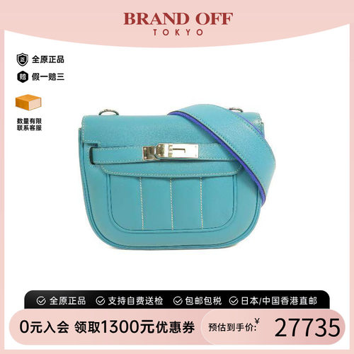 中古Hermes爱马仕斜挎包
