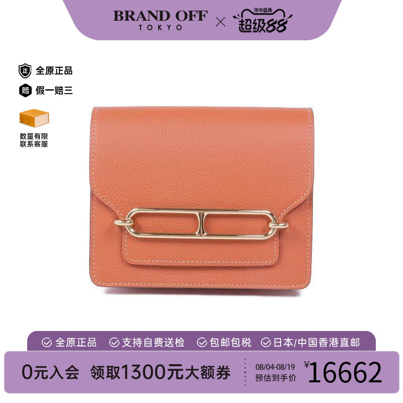 中古Hermes爱马仕短钱包