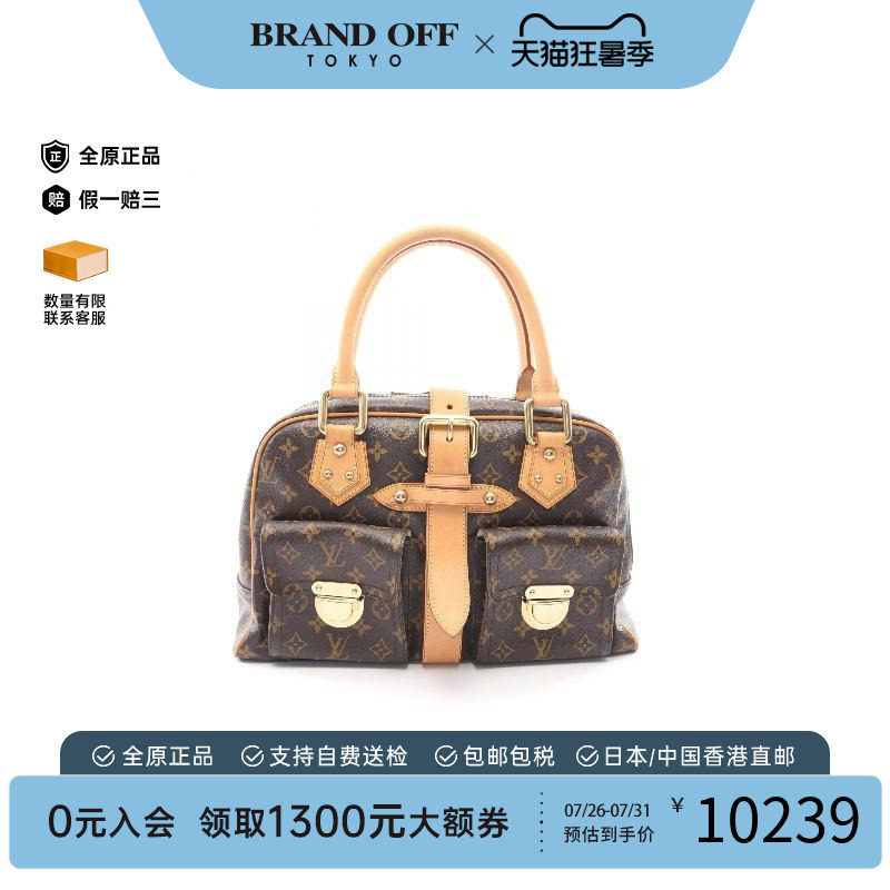 中古LV路易威登手提包レディース