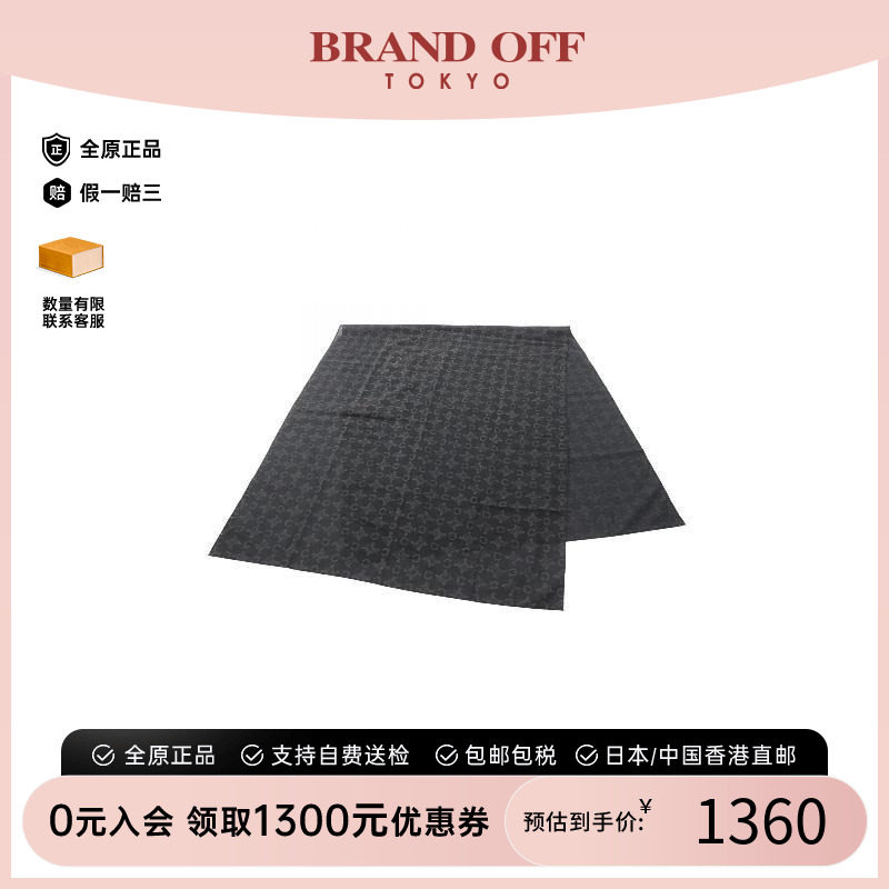 中古Celine赛琳围巾/丝巾图片