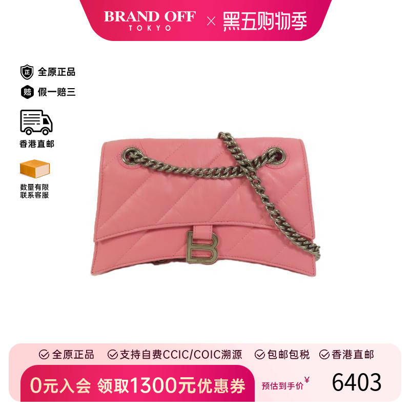 中古Balenciaga巴黎世家斜挎包