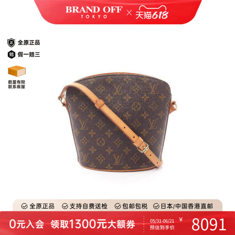 中古LV路易威登女包B级9新Druot酒壶包涂层/防水帆布斜挎包棕色