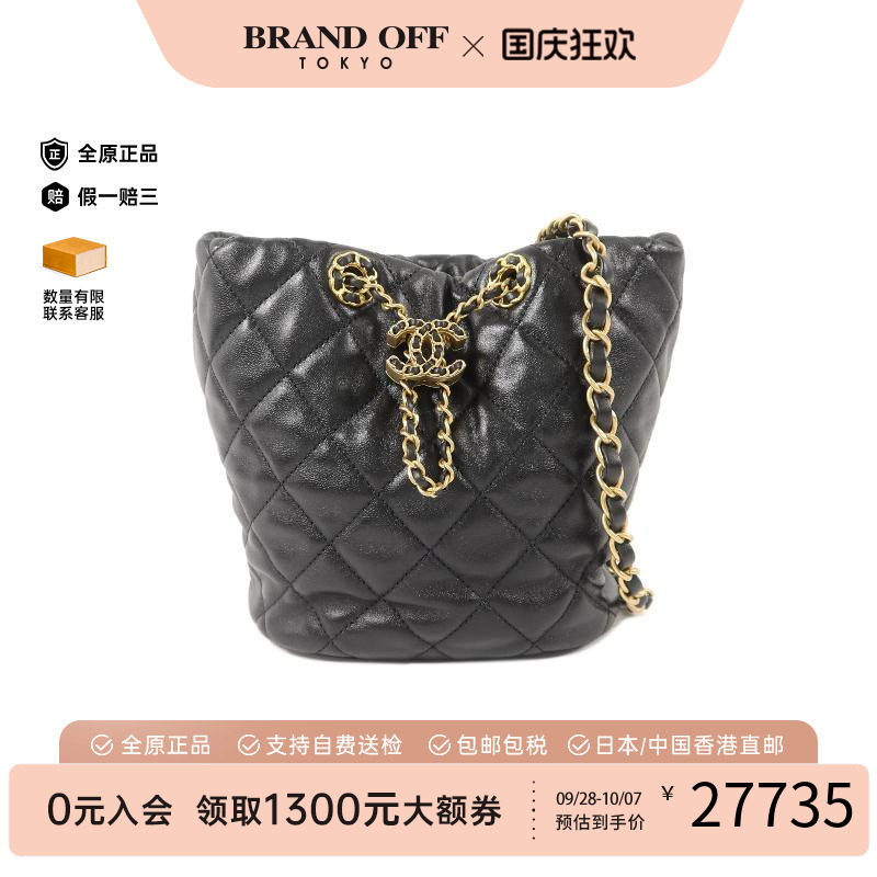 中古Chanel香奈儿单肩包