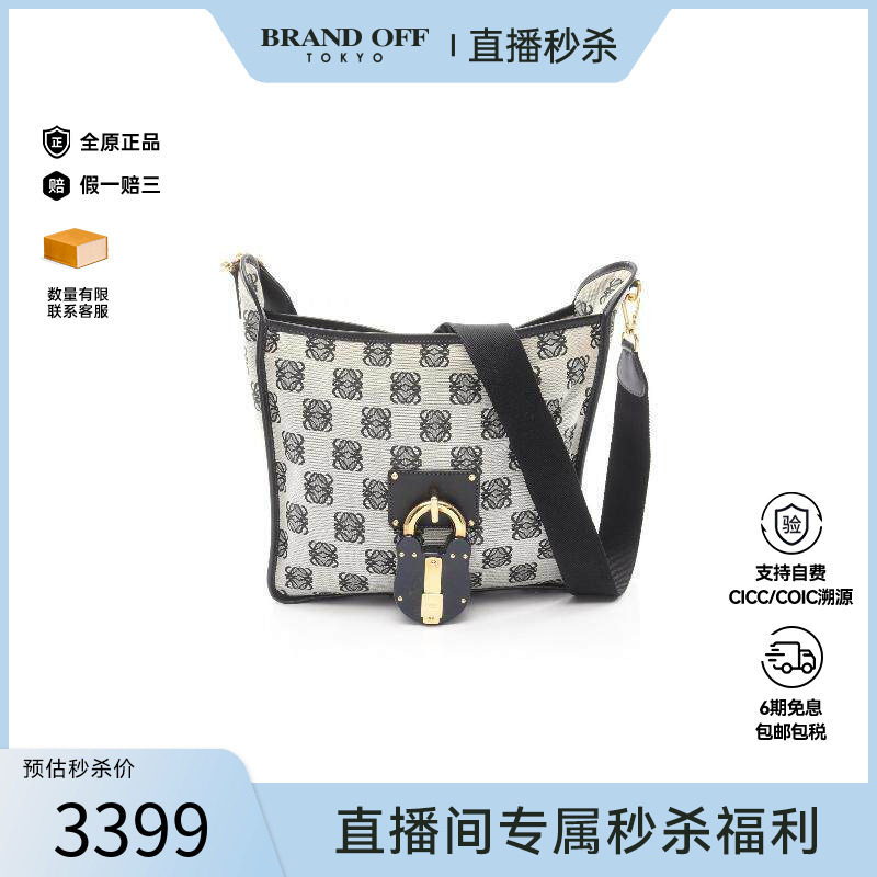 中古Loewe罗意威女包B级9新anagram帆布斜挎包黑色