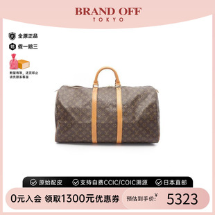 中古LV路易威登男包B級9新keepall55旅行袋55涂層 防水帆布手提包