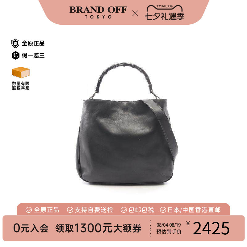 中古Gucci古驰手提包レディース