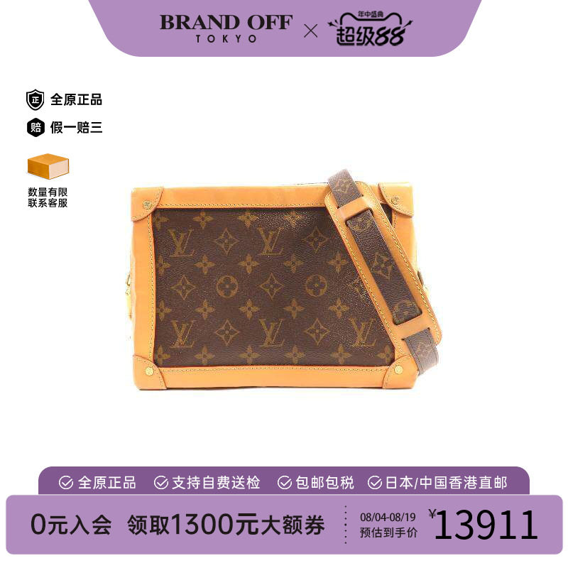 中古LV路易威登斜挎包レディース