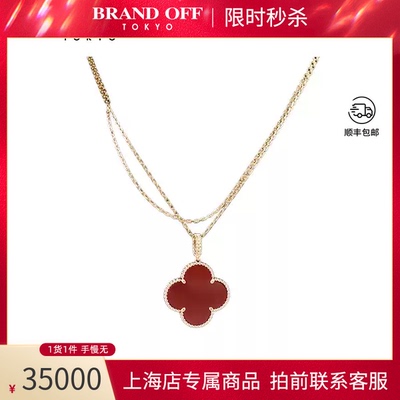 VCA(梵克雅宝)项链750黄金