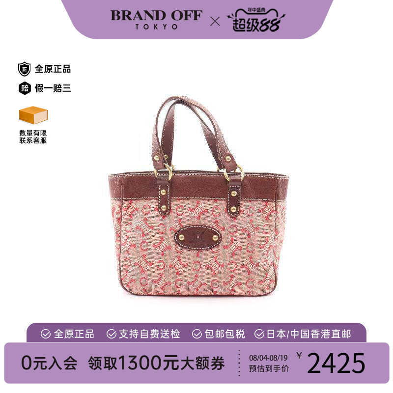 中古Celine赛琳手提包レディース