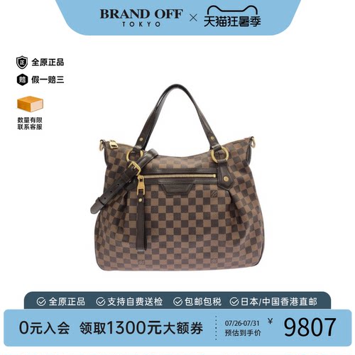 中古LV路易威登单肩托特女包