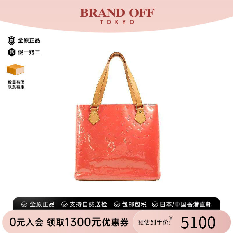 中古LV路易威登单肩包レディース