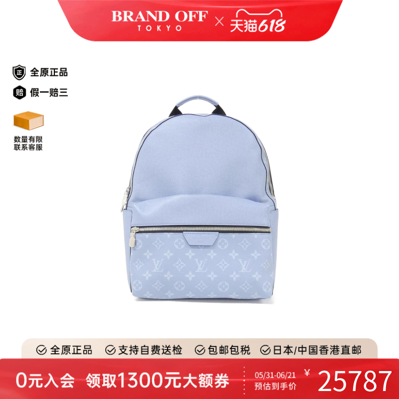 中古LV路易威登通用A级95新Discovery Backpack蓝色牛皮双肩包
