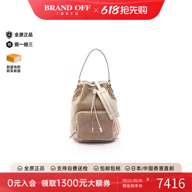 中古Prada普拉达女包A级95新bucket bag水桶包帆布斜挎包浅褐色
