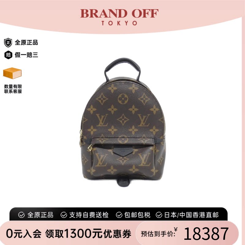中古LV路易威登双肩包A级95新 Palm Springs老花双肩包BRANDOFF