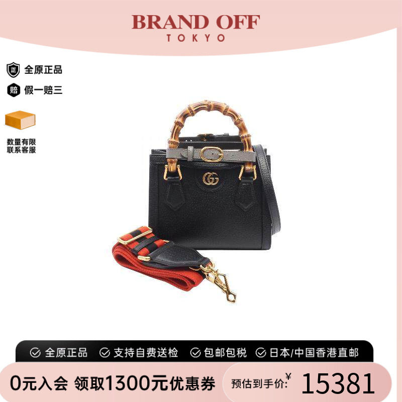 中古Gucci古驰斜挎包レディース