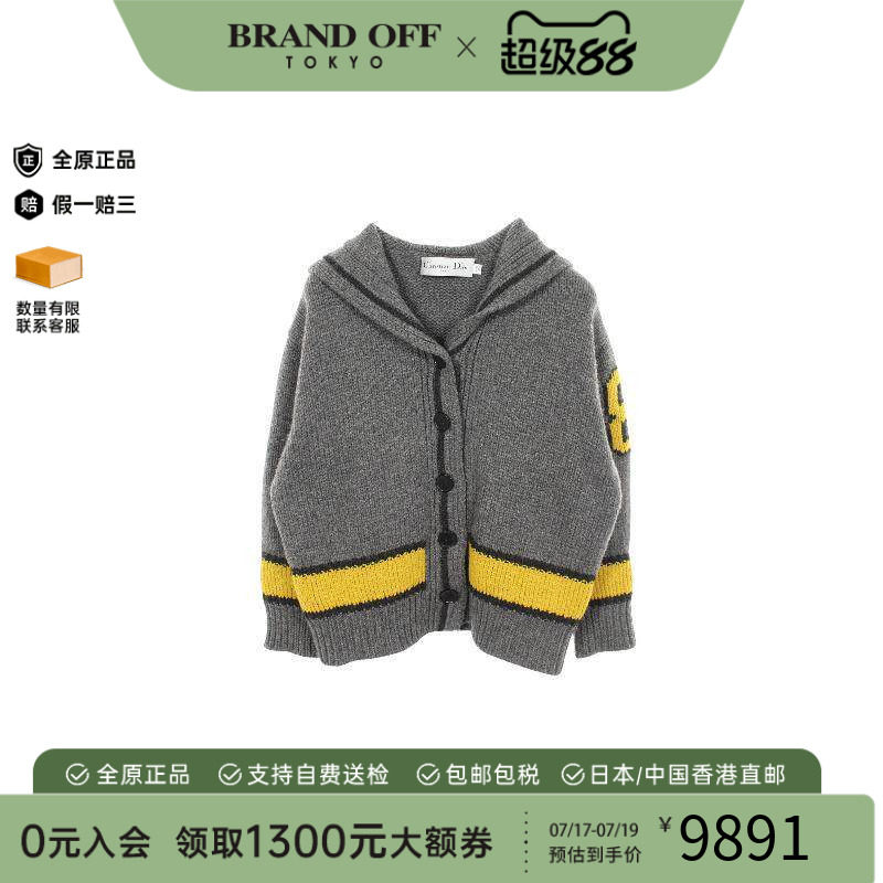 中古Dior迪奥上衣レディース羊毛