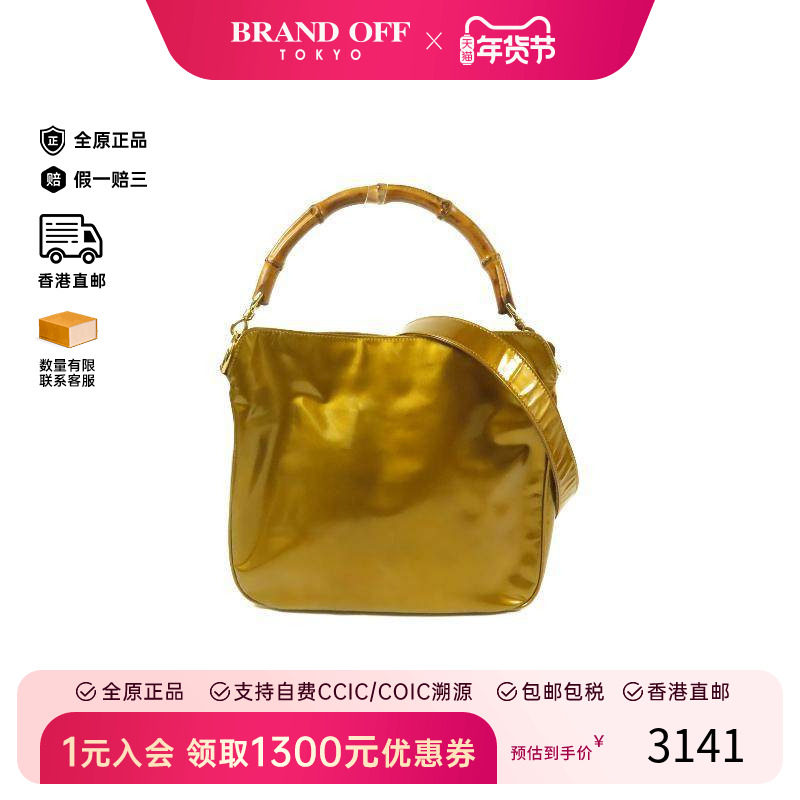 中古Gucci古驰女包B级9新shoulder bag斜挎包漆皮斜挎包金色正品,箱包皮具/热销女包/男包,通用款女包,淘宝优惠券,粉丝福利购,淘宝优惠卷