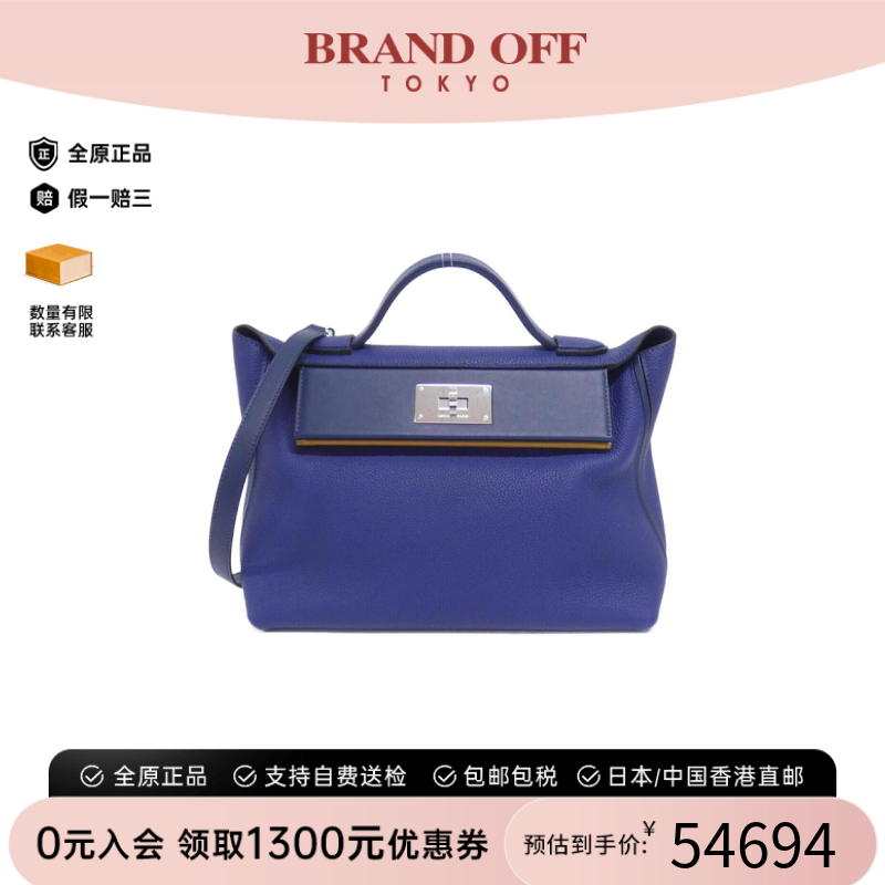 中古Hermes爱马仕手提斜挎包