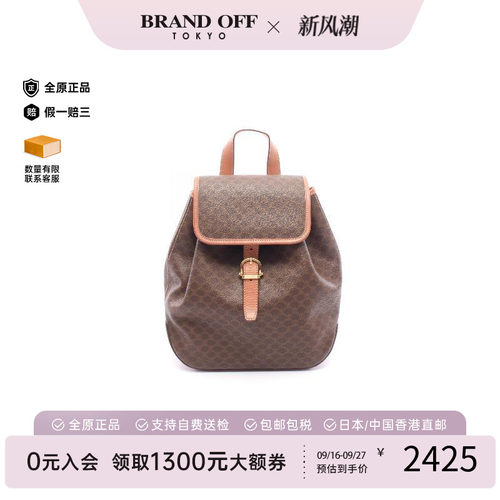 中古Celine赛琳双肩包レディース