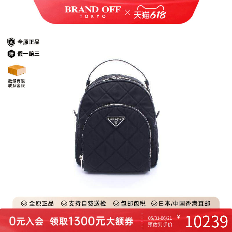 中古Prada普拉达女包A级95新rucksack背包/旅行背包双肩包双肩包