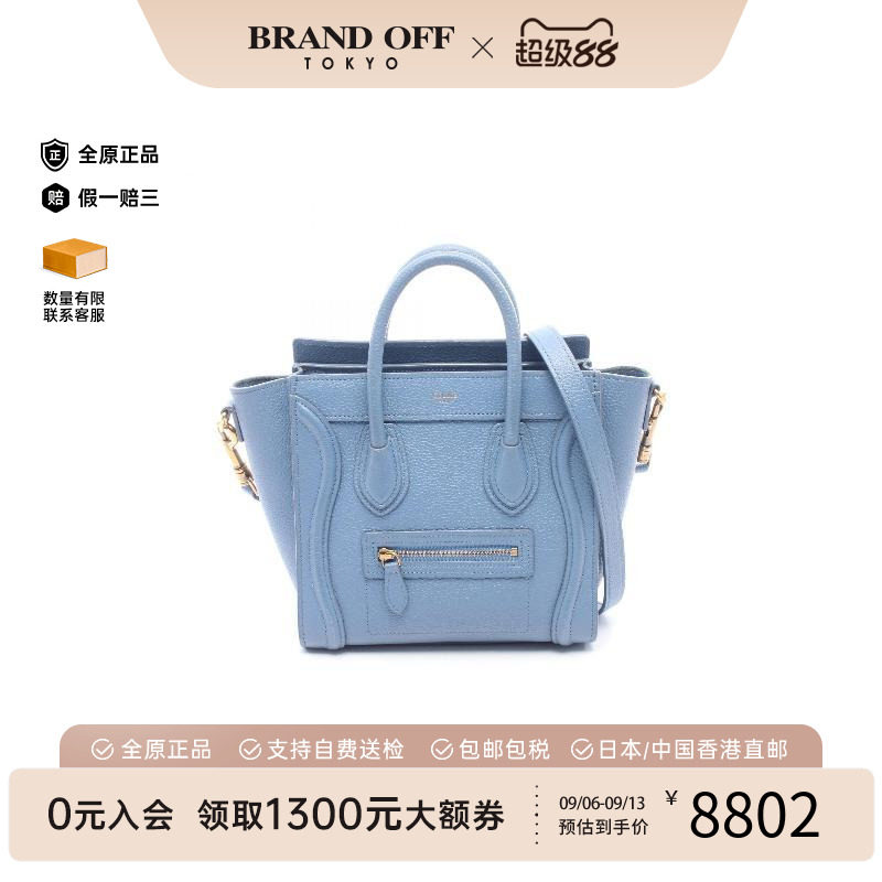 中古Celine赛琳斜挎包レディース