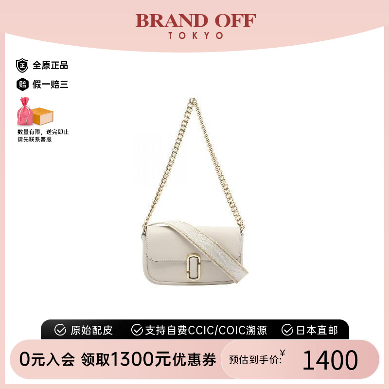 中古MarcJacobs莫杰斜挎包