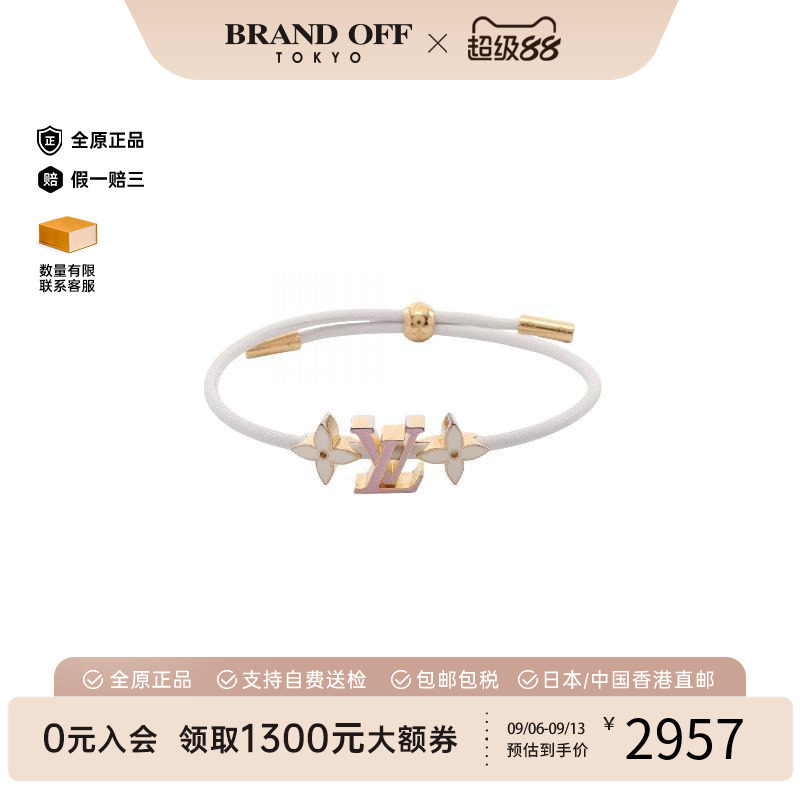 中古LV路易威登手链レディース