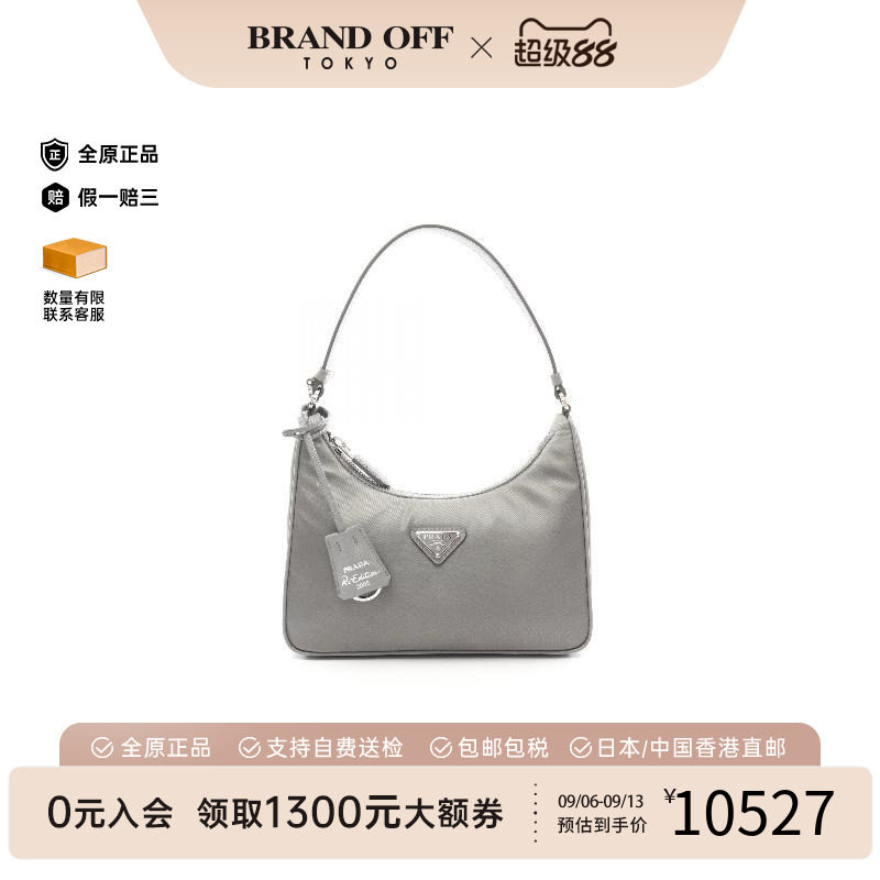 中古Prada普拉达手提包