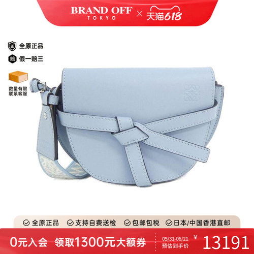 中古LOEWE罗意威女包牛皮斜挎包