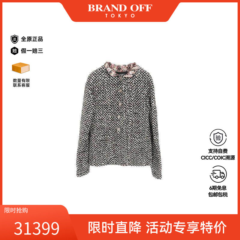 中古Chanel香奈儿女A级95新coco mark双C标志棉外套黑色BRANDOFF