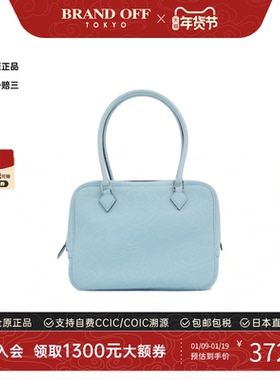 中古Hermes爱马仕女包B级9新Mini Plume蓝色单肩包经典BRANDOFF