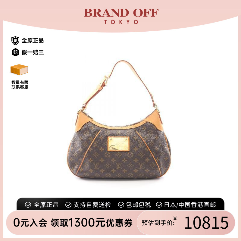 中古LV路易威登单肩包レディース