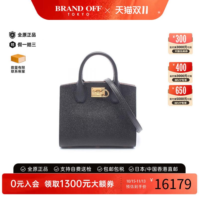 中古Ferragamo菲拉格慕斜挎包