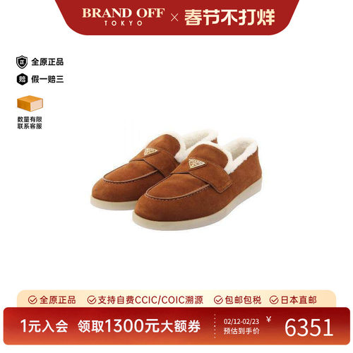 中古Prada普拉达鞋メンズ
