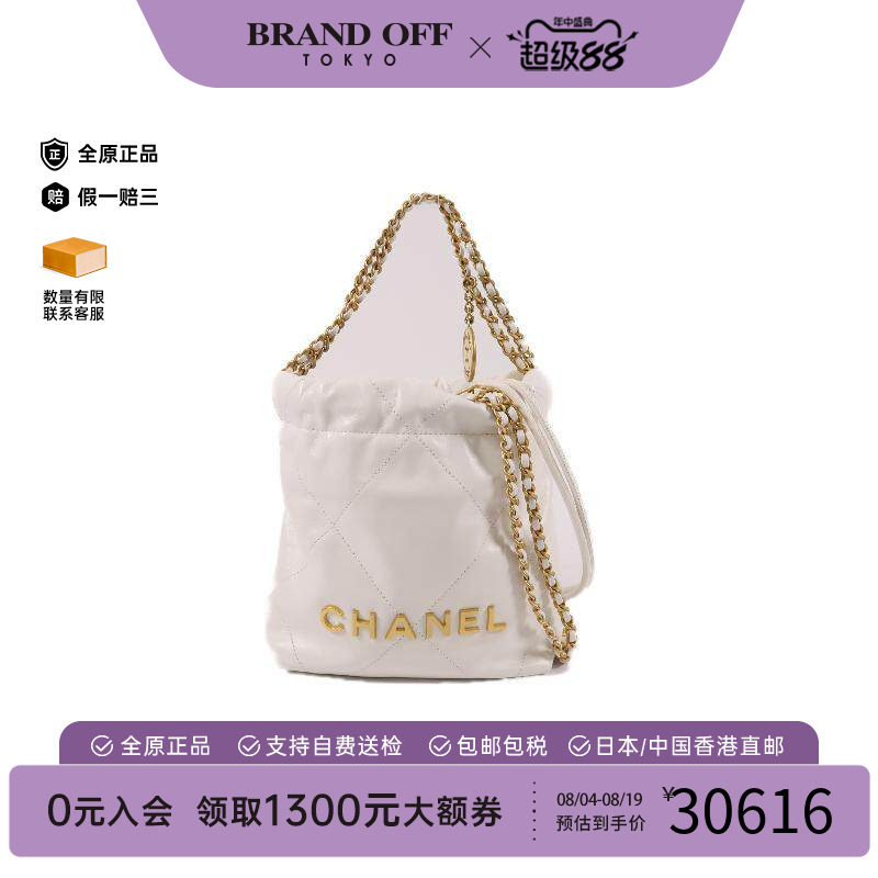 中古Chanel香奈儿斜挎包