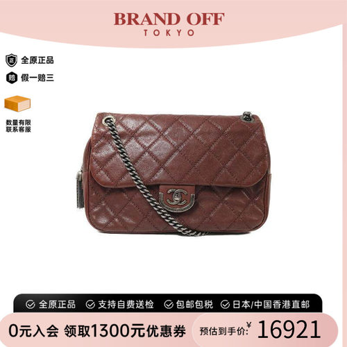 中古Chanel香奈儿斜挎包