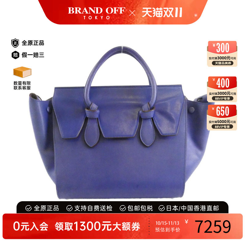 CELINE赛琳牛皮手提包B级9新