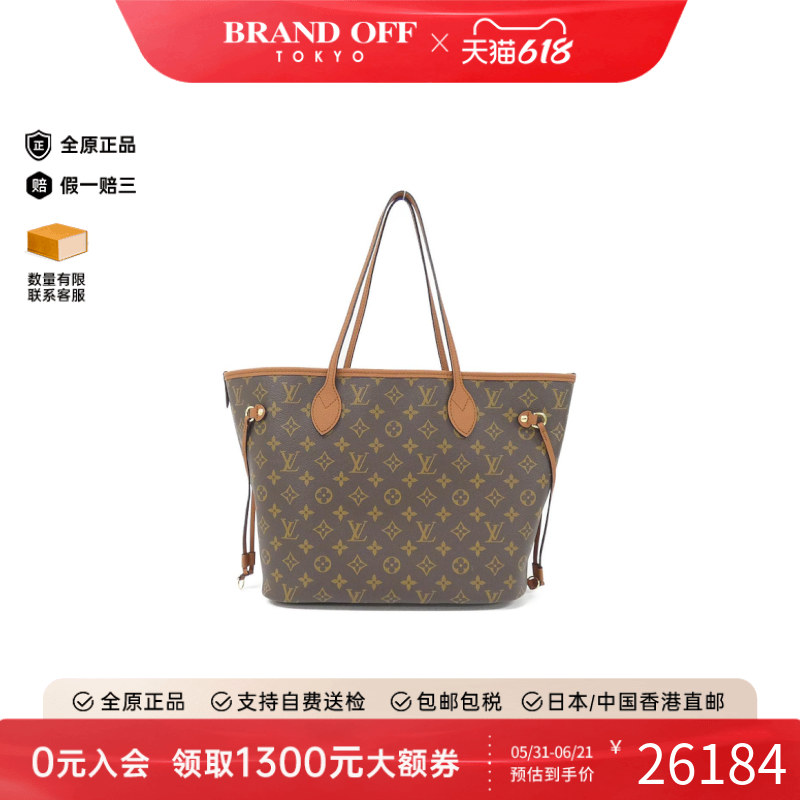 中古LV路易威登女包A级95新 Neverfull Inside Out老花单肩包